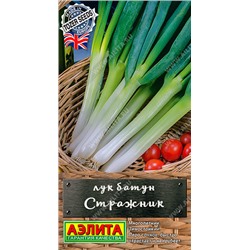 0559A Лук батун Стражник 0,5 г