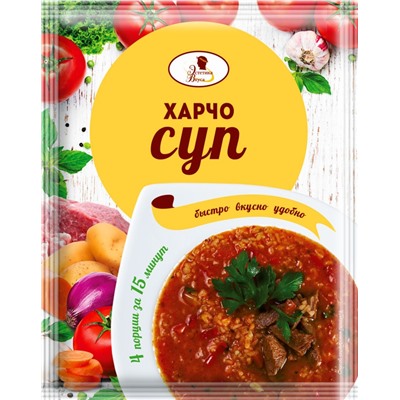 ЭВ NEW (10%) Суп харчо, 60 г