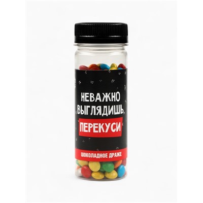 Подарочный набор «Ненавижу тебя»: чай, драже, шоколад, термостакан, леденец