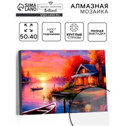 Алмазная вышивка полное заполнение «Дом у озера», на раме, 40×50 см