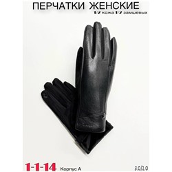 Перчатки #23108506