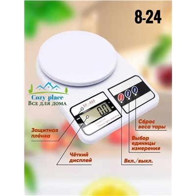 Весы кухонные электронные Electronic Kitchen Scale SF-400