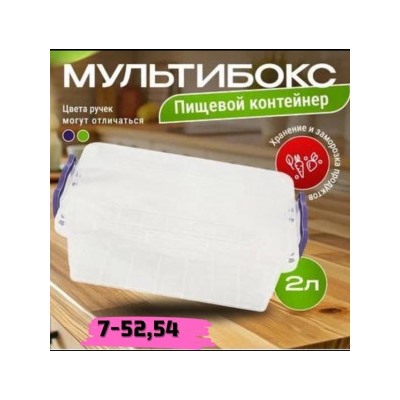 Артикул #23013806