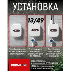 Водонагреватель #23339882
