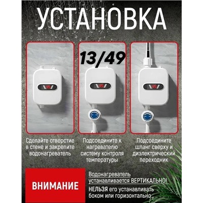 Водонагреватель #23339882