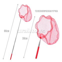 Сачок для ловли бабочек (65/20 см.) (цвет в ассортименте)