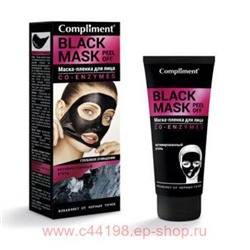 Compliment Black Mask Маска-пленка для лица Co-enzymes 80 мл