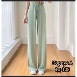 Штаны, лапша