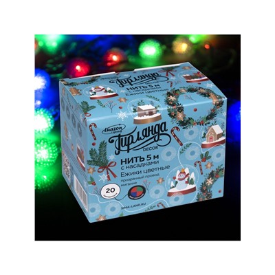 Гирлянда «Нить» 5 м с насадками «Ёжики цветные», IP20, прозрачная нить, 20 LED, свечение мульти (RG/RB), мигание, 220 В