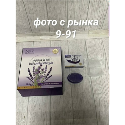 Мыло #23333702