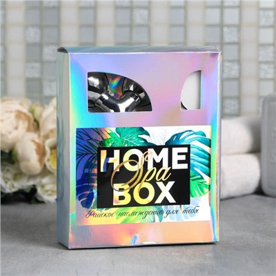 Набор с массажёром для тела в коробке "Home SPA box",17 х 13,8 см