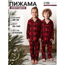 Пижама детская KAFTAN Red mood, р.30 (98-104 см)