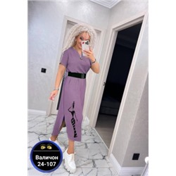 Платье #22873075