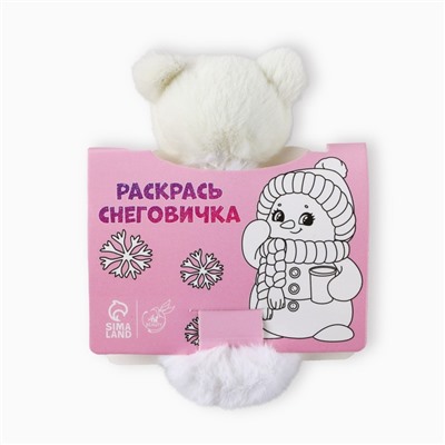 Резинка игрушка для волос новогодняя «Самая красивая», мишка, 16 х 11 см