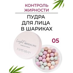 Матирующая пудра для лица в шариках