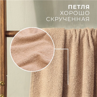 Набор махровых полотенец LoveLife Natural stone, 3 шт.: 70×130.50×80.30×50 см, хлопок 100%