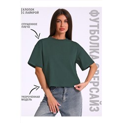 Футболка АПРЕЛЬ, 1188123