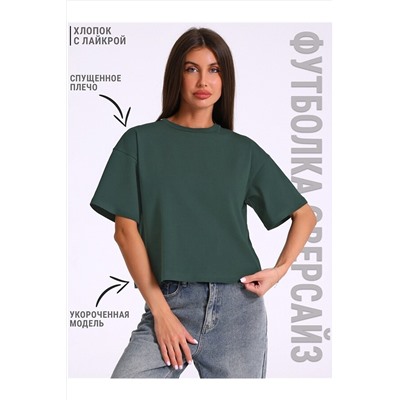 Футболка АПРЕЛЬ, 1188123