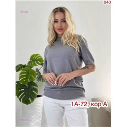 Водолазка 1984404-4