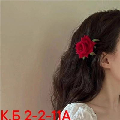 Заколка для волос #23001625