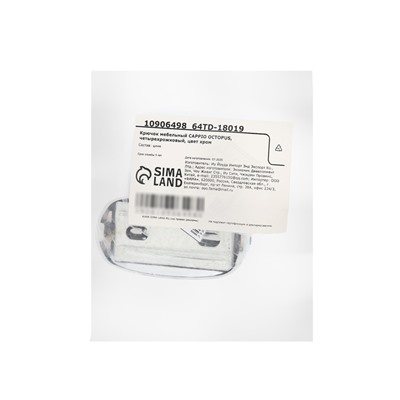 Крючок мебельный CAPPIO OCTOPUS, четырехрожковый, цвет хром