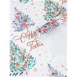 Бумага упаковочная новогодняя крафт белый «С Новым годом!», 50×70 см