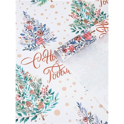 Бумага упаковочная новогодняя крафт белый «С Новым годом!», 50×70 см