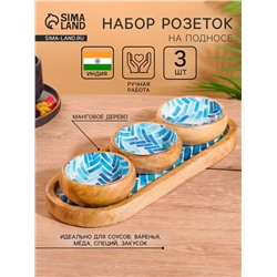 Набор розеток на подносе «Синяя мозайка», 3 шт., 33.5×13×6.5 см, дерево манго