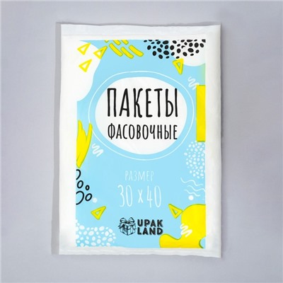 Набор пакетов фасовочных, 500 шт., 30×40 см, 8 мкм