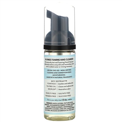 J R Watkins, No-Rinse Foaming Hand Cleanser, Unscented, 1.6 fl oz (48 ml)
