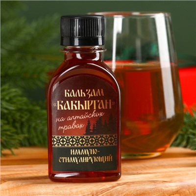 Подарочный набор новогодний «Доброго здоровья», чай травяной 20 г, безалкогольный бальзам 100 мл.