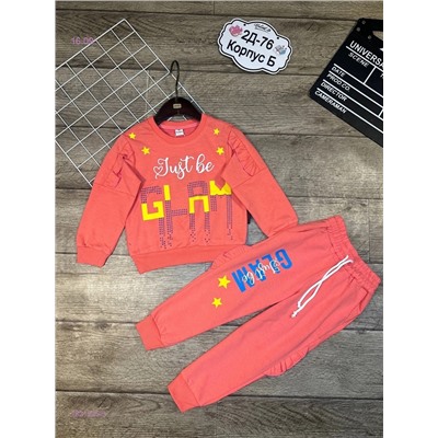 костюм 1821235-3