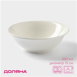 Тарелка глубокая Доляна White Label, 350 мл, d=15 см, фарфор, белая
