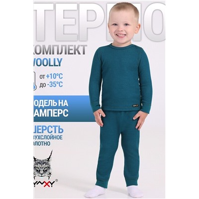 Термокомплект АПРЕЛЬ, 1197781