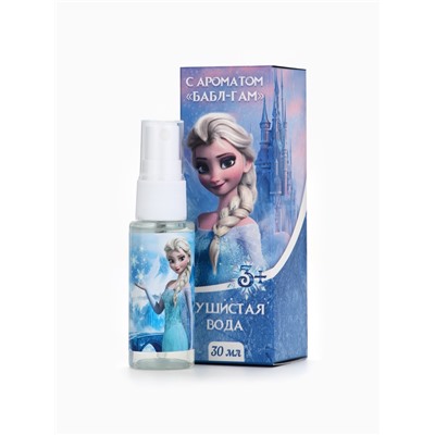 Душистая вода, аромат бабл-гам, 30 мл, Холодное сердце