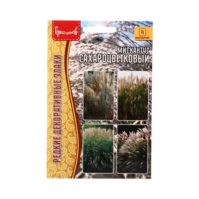 Семена цветов Мискантус Сахароцветковый  0,1г.  12.29 г.