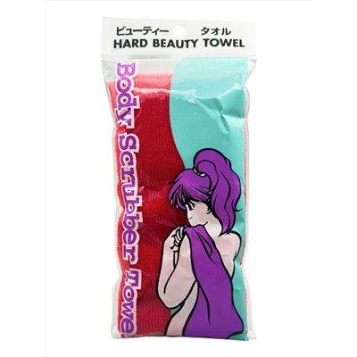 Bath Towel Мочалка-полотенце для душа с пилинг-эффектом / Nylon Long Exfoliating Towel, жесткая, красный 28177