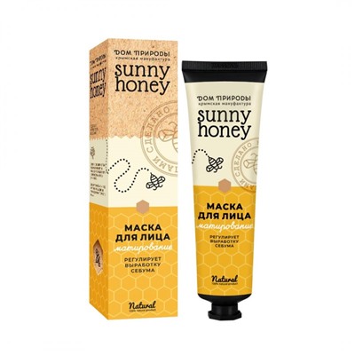 Маска для лица Матирование Sunny honey (уц.)