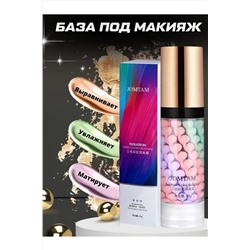 База под макияж трехцветная 60608 НАТАЛИ, 1091947