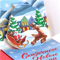 Коробка подарочная новогодняя складная «С Новым годом», 16.5×16.5×5 см