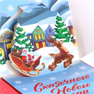 Коробка подарочная новогодняя складная «С Новым годом», 16.5×16.5×5 см