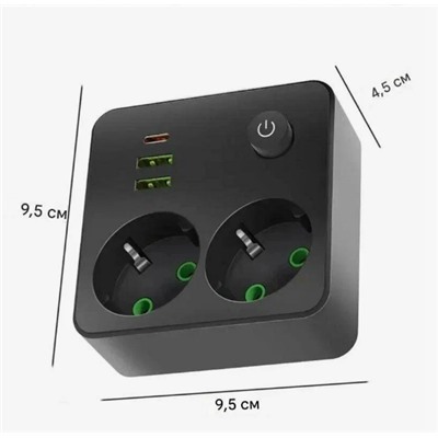 Тройник (с двумя розетками)  белый с 2USB+1Type-c с 5-ю отверстиями 1-выключатель 2500 Вт-3600 Вт
