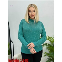 Кофта 2059734-4