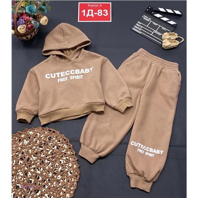 Костюм тёплый 1849521-1