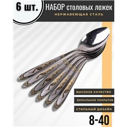 Комплект #23112482