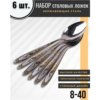 Комплект #23112482