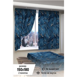 Фотошторы 10857 НАТАЛИ, 926516