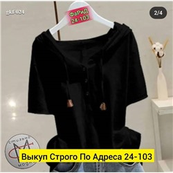 Блузка женская