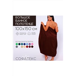 Полотенце банное махровое Софатекс 100х150 для ванны и душа НАТАЛИ, 1019152