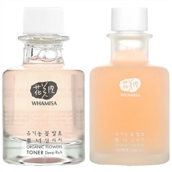 Whamisa, Organic Flowers, Toner, Deep Rich,  2 Piece Set